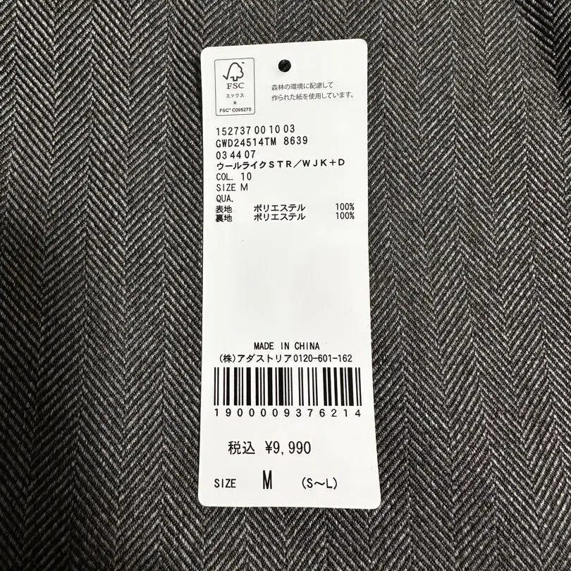 12번째 상품 이미지