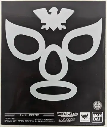 반다이 S.H.Figuarts 가면라이더 쇼커 전투원(블랙)