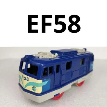 프라레일 EF58 화물 26