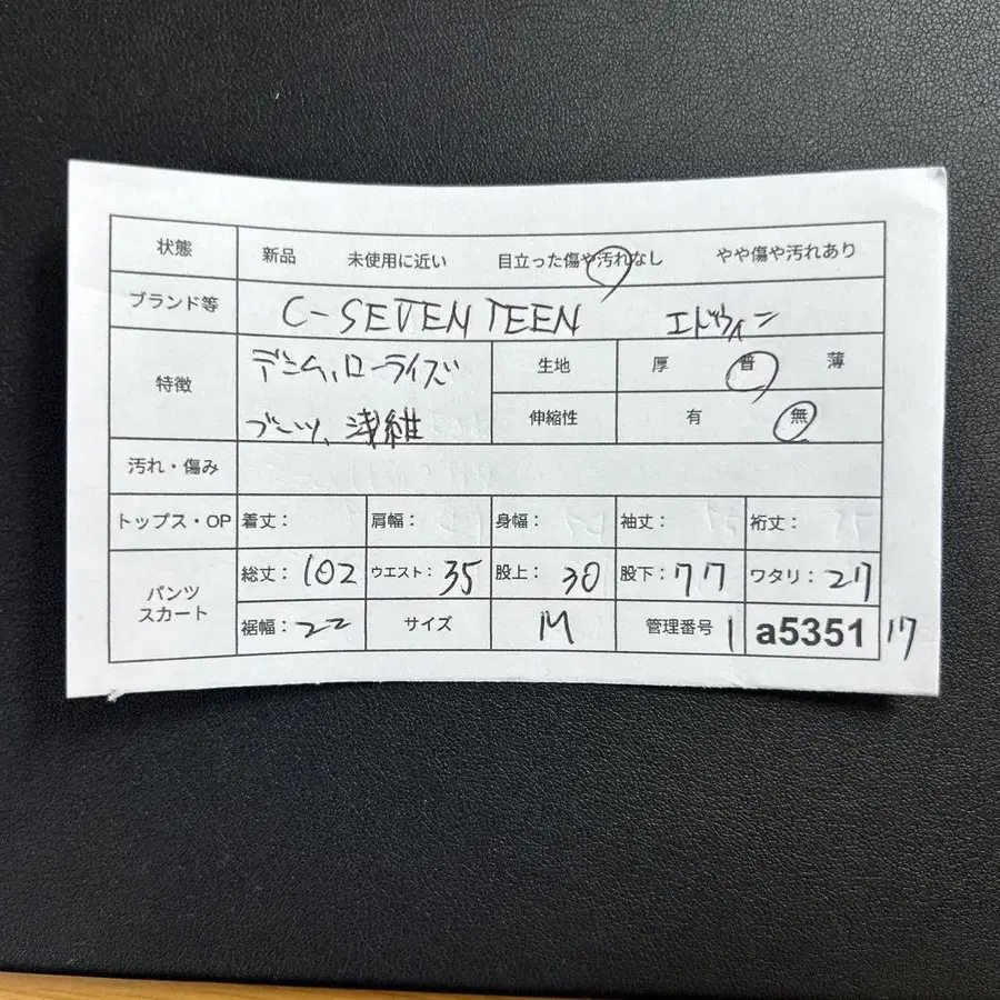 12번째 상품 이미지