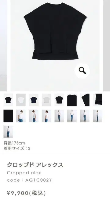 스리도츠 크롭 도어 알렉스 블랙 S