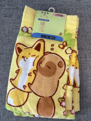 너구리와 여우 페이스 타월 시마무라