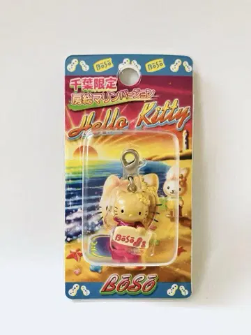 지역 키티 치바 한정판 보소 마린 버전 지퍼 마스코트