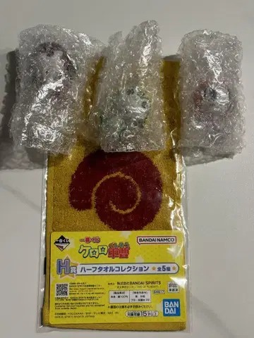 제일복권 개구리 중사 케로로 G상