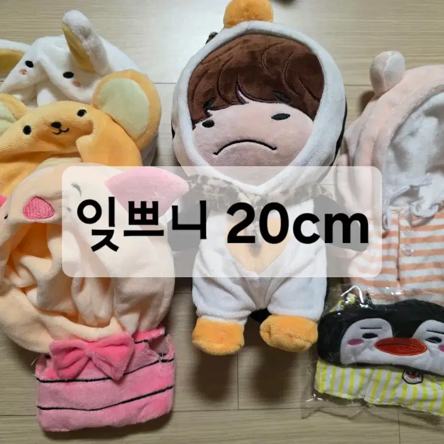 2pm junho lee junho doll @pengpeng+pretty15cm+piggletown | Bunjang