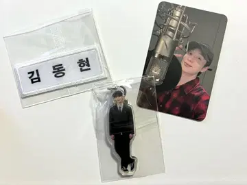 BOYFRIEND 14주년 기념 상품 동현