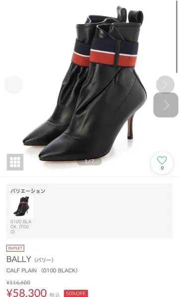 발리 부츠 힐 부츠 부티 가죽 로고 부츠