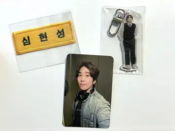 BOYFRIEND 14주년 기념 상품 현성