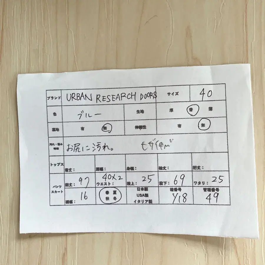 10번째 상품 이미지