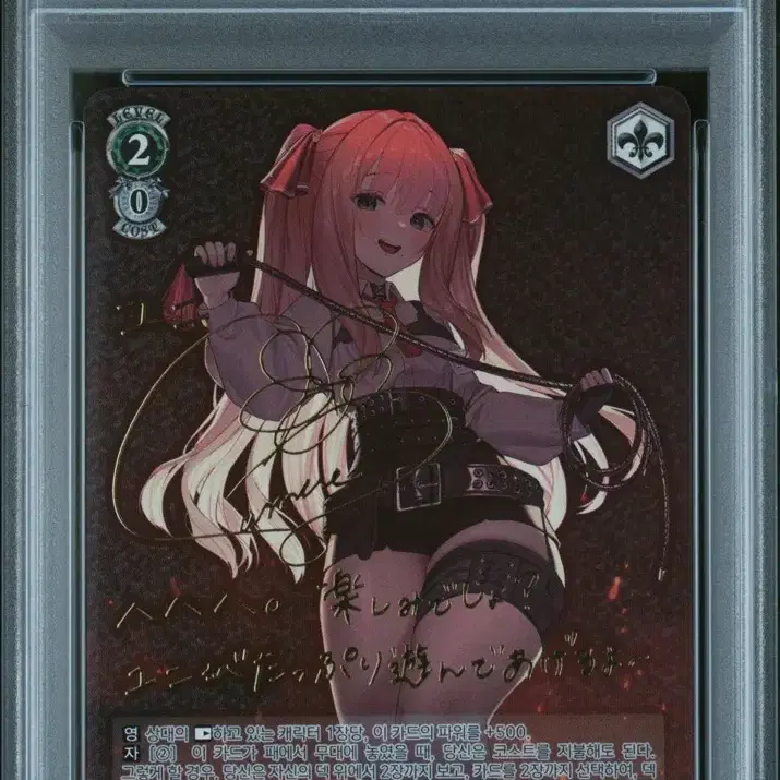 PSA 10 Weiss Schwarz ヨークタウンII SP Signed Weiss Schwarz Azur Lane vol.2 AZL/S119-101SP SP
