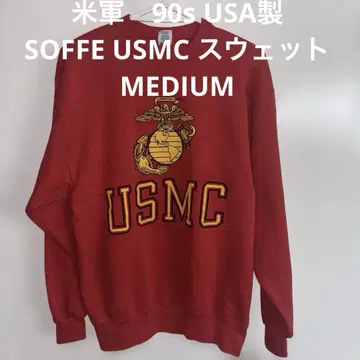 미군 90년대 USA제 SOFFE USMC 맨투맨 MEDIUM 무료배송