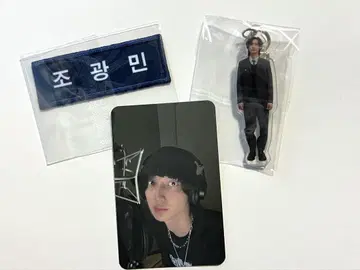 BOYFRIEND 14주년 기념 상품 광민