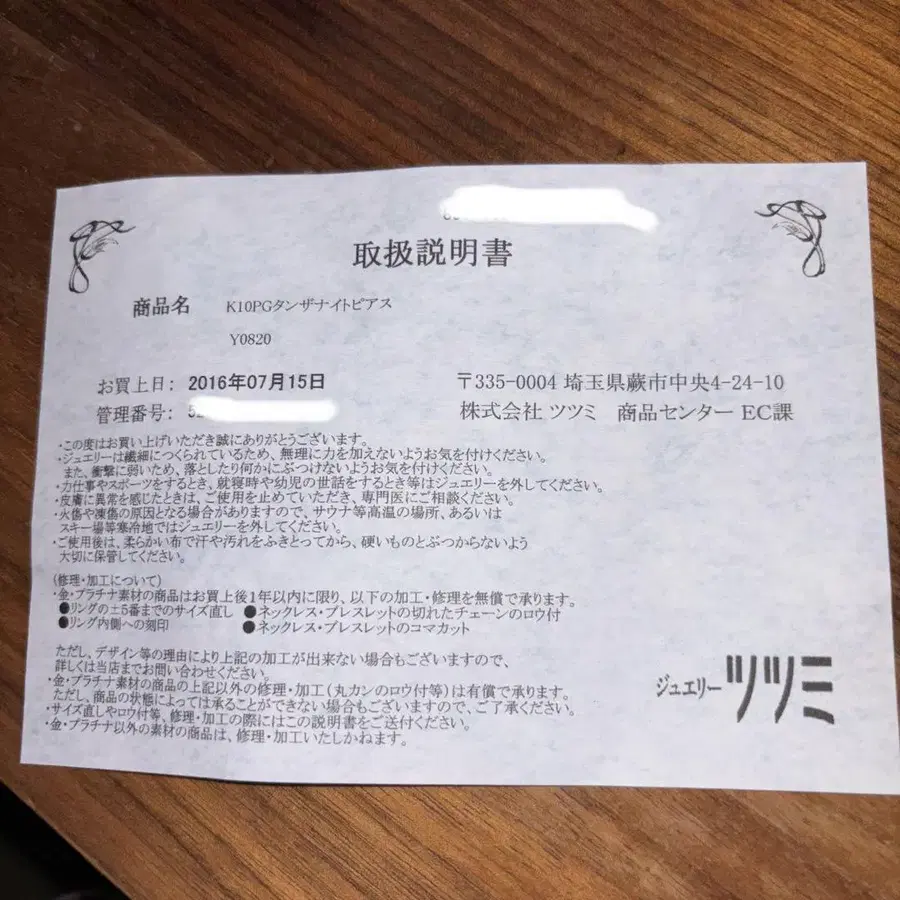 5번째 상품 이미지