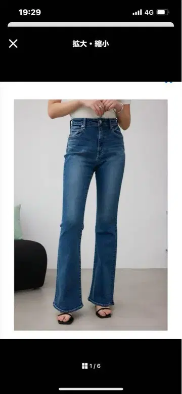 AZUL by moussy 아줄 DENIM 플레어 데님 M BLUE