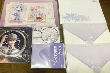 사랑과 깊은 하늘 굿즈 세트
