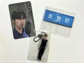 BOYFRIEND 14주년 기념 상품 민