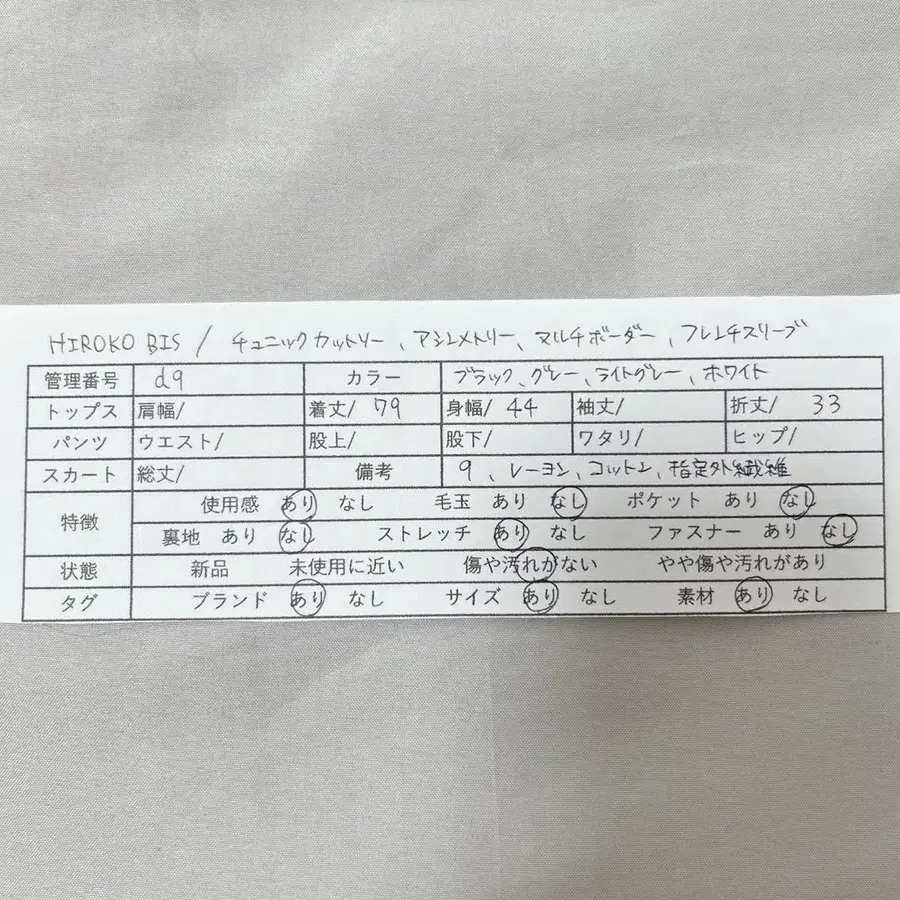 9번째 상품 이미지