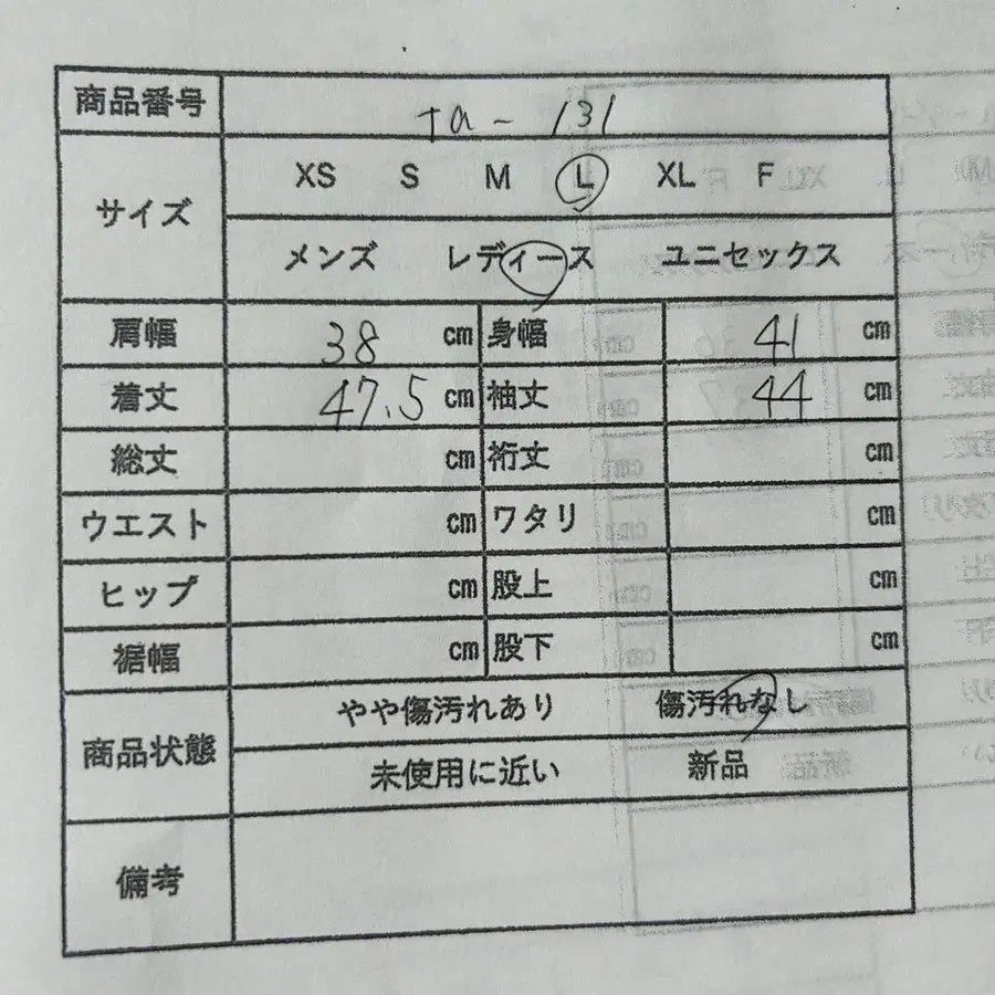 11번째 상품 이미지