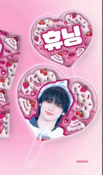 txt 후닌카이 부채