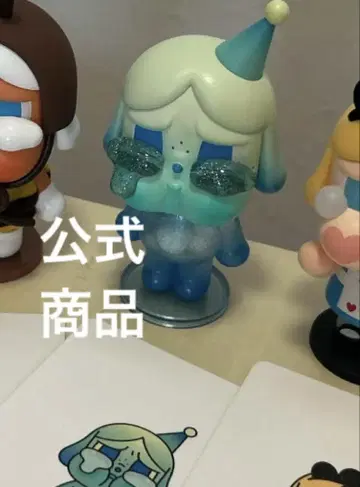 CRYBABY Crying Again 피규어 스타 보이
