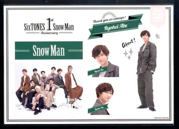 Snow Man 1st Anniversry 아베 료헤이 스티커 세트