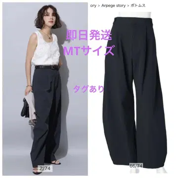 새상품 아르페쥬 스토리 드라이 커비 팬츠 블랙 검정