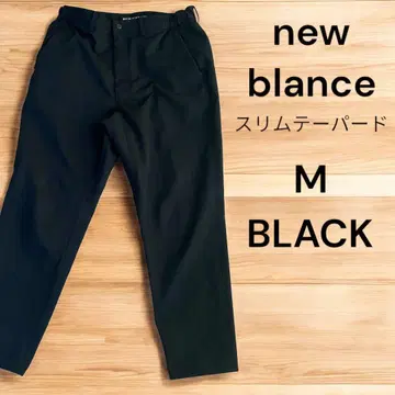 new blance 슬림 테이퍼드 이지 팬츠