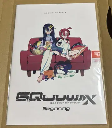 기동전사 건담 지크 액스 입장객 혜택
