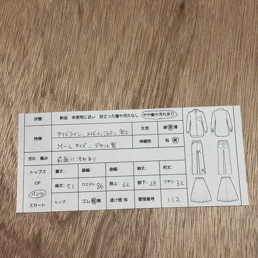 8번째 상품 이미지