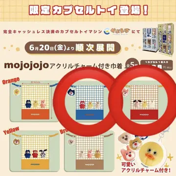 mojojojo 아크릴 참 포함 복조리 파우치 블루 레드 2개 세트
