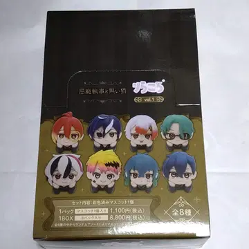 악마 집사와 검은 고양이 아쿠네코 리라코로 vol.1