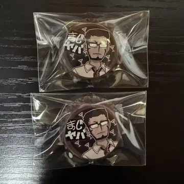 진지하게 위험한 도시 에밀 왕관 캔뱃지