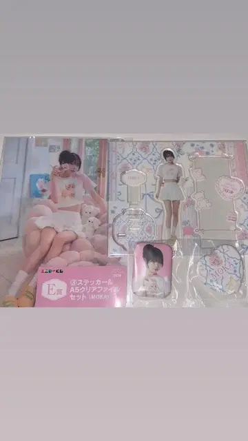 에니마이 복권 ILLIT 아이릿 모카 3종 세트