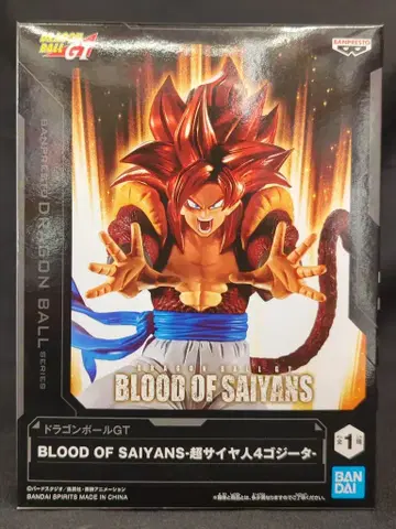 반다이 SPIRITS BLOOD OF SAIYANS 초사이어인 4 오지터