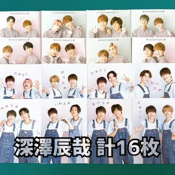 후카사와 타츠야 WiNK UP 2샷 카드 골판지 총 16장