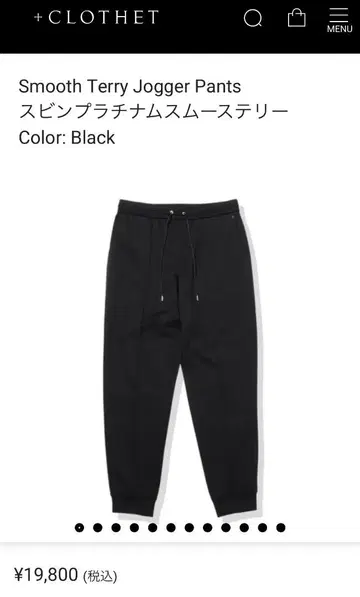 Smooth Terry Jogger Pants 블랙