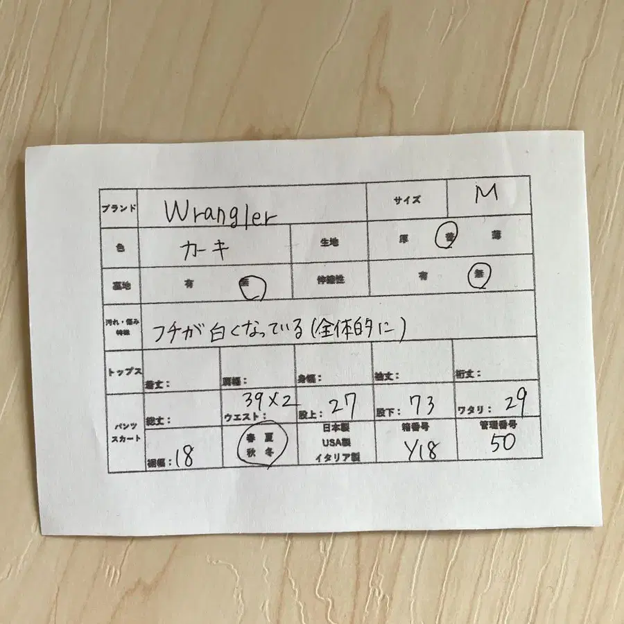 8번째 상품 이미지