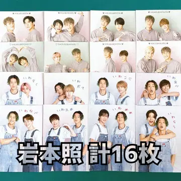 이와모토 테루 WiNK UP 2샷 카드 골판지 총 16장