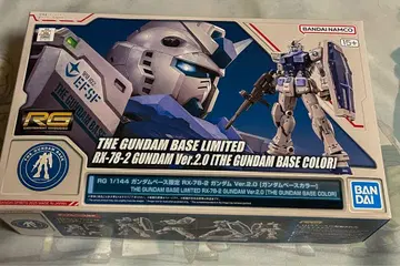 RG 1/144 RX-78-2 건담 Ver.2.0 건담 베이스 컬러