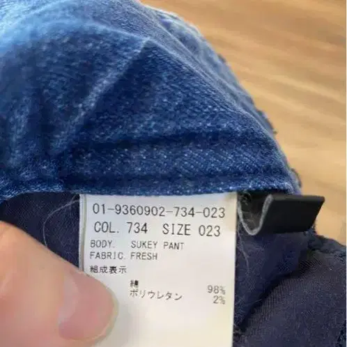 8번째 상품 이미지