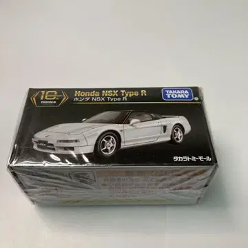 토미카 프리미엄 타카라토미 몰 혼다 NSX 타입 R 미개봉품
