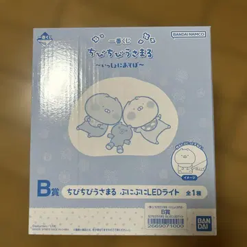 치비치비우사마루 푸니푸니 LED 조명