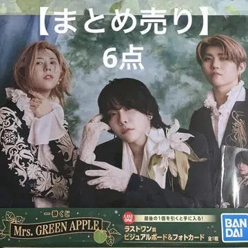 Mrs. GREEN APPLE 제일복권 [6개 묶음 판매]