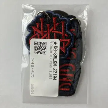 King Gnu W CHARM KEY RING [BLUE] 키링