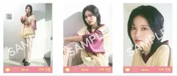 에스미 레온 브로마이드 컴프