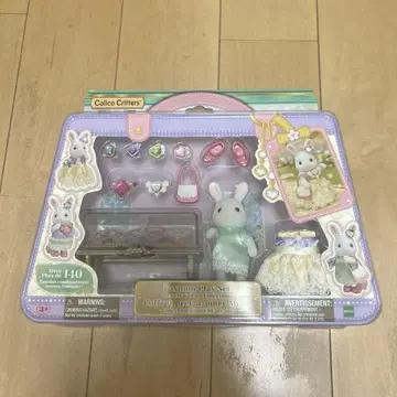 실바니안 패밀리 패션 플레이 세트