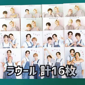 라울 WiNK UP 2샷 카드 골판지 총 16장