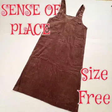 SENSE OF PLACE 코듀로이 오버 스커트 브라운 FREE
