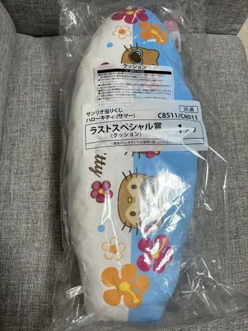 일광화상 키티 당첨 복권 라스트 원