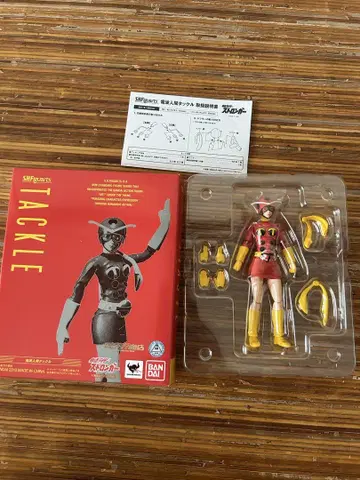 shf 전파 인간 턱